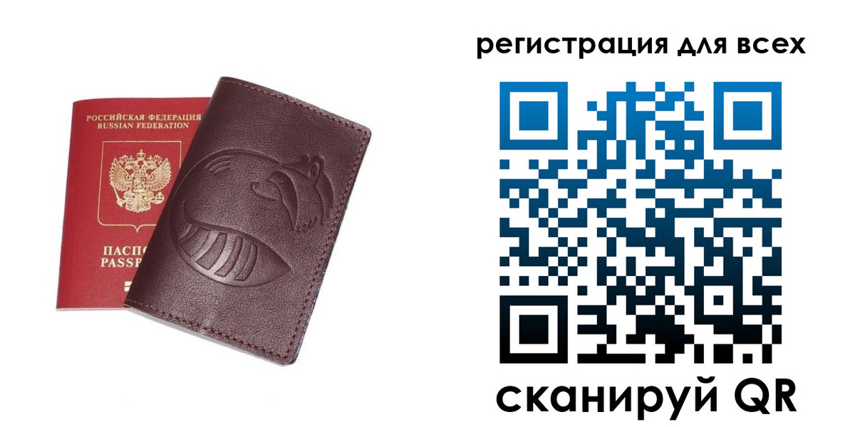 прописка ребенка в Набережных Челнах