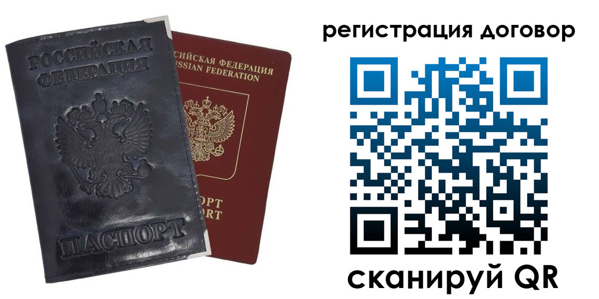 прописка ребенка в Набережных Челнах