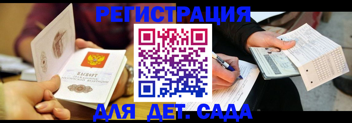 временная регистрация в квартире в Набережных Челнах